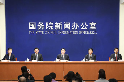国新办就国家可持续发展议程创新示范区建设情况举行发布会