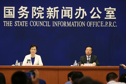 国新办就2018年5月份国民经济运行情况举行发布会