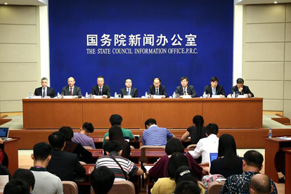 国新办就2018中国国际智能产业博览会有关情况举行发布会
