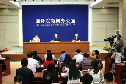 国新办就&ldquo;中国农民丰收节&rdquo;有关情况举行发布会