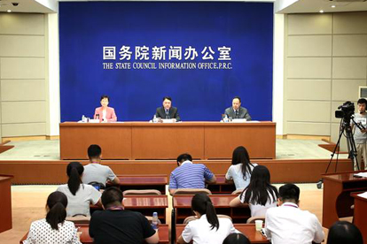 国新办就《关于建立&ldquo;一带一路&rdquo;国际商事争端解决机制和机构的意见》举行发布会