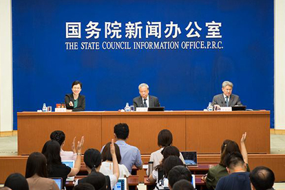 国新办就2018年上半年工业通信业发展情况举行发布会