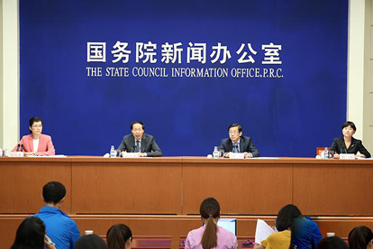 国新办就《关于实施革命文物保护利用工程(2018-2022)的意见》有关情况举行发布会