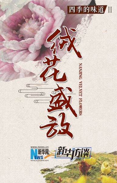 穿越千年 圈粉无数的&ldquo;中国宝贝&rdquo;