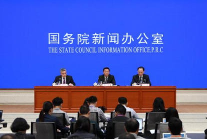 国新办就《乡村振兴战略规划（2018&mdash;2022年）》有关情况举行新闻发布会
