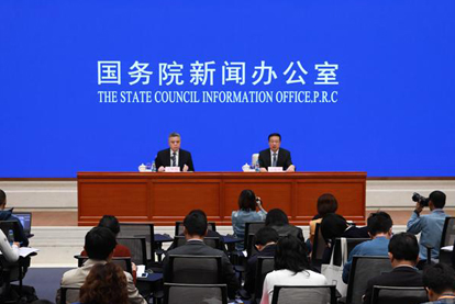 国新办就2018年前三季度国民经济运行情况举行新闻发布会