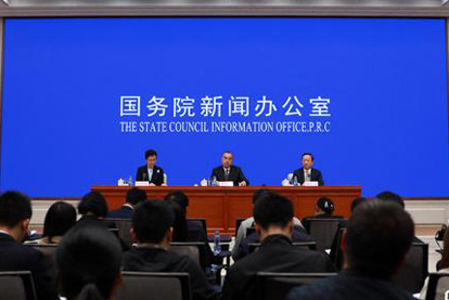 国新办就联合国世界地理信息大会有关情况举行新闻发布会