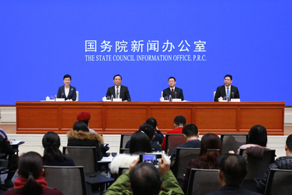 国新办就第三次石漠化监测成果有关情况举行发布会