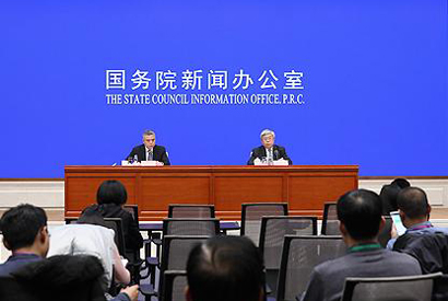 国新办就中国减贫40年有关情况举行发布会