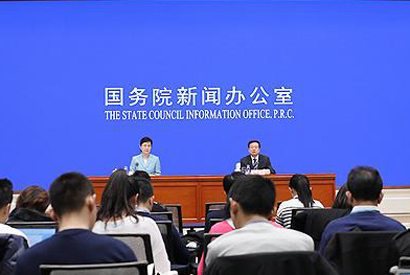 国新办就2018年11月份国民经济运行情况举行发布会