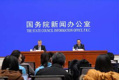 国新办就海南全面深化改革开放有关情况举行发布会