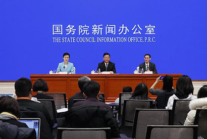 国新办就全面推行行政执法公示制度有关情况举行发布会