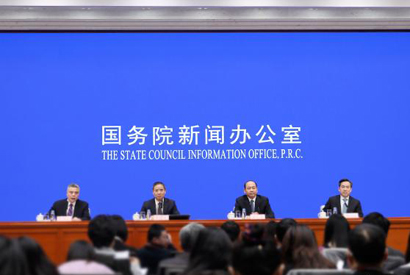 国新办就工信部人社部商务部落实中央经济工作会议精神的具体举措举行发布会