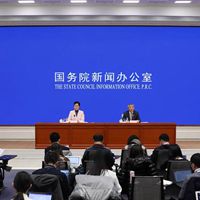 国新办就2018年中央企业经济运行情况举行发布会