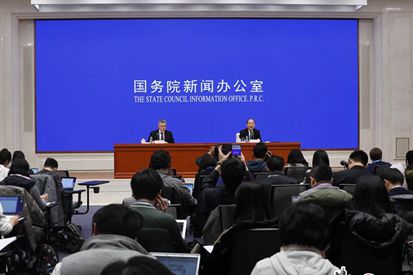 国新办就2018年国民经济运行情况举行发布会