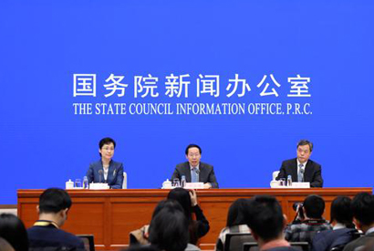 国新办就《长城保护总体规划》有关情况举行发布会