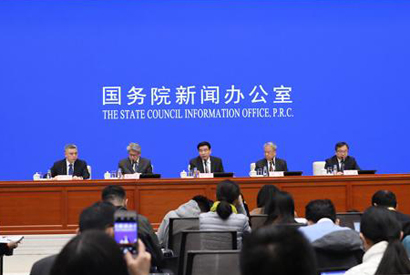 国新办就2018年工业通信业发展情况举行发布会