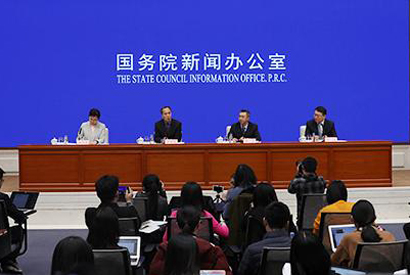 国新办就坚决打好防范金融风险攻坚战有关情况举行发布会