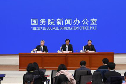 国新办就《中共中央 国务院关于坚持农业农村优先发展做好&ldquo;三农&rdquo;工作的若干意见》举行新闻发布会