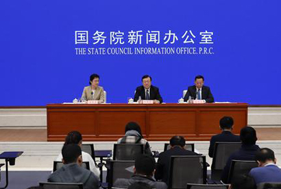 国新办就《关于加快推进水产养殖业绿色发展的若干意见》有关情况举行发布会