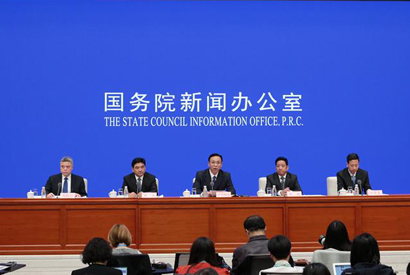 国新办就《伟大的跨越：西藏民主改革60年》白皮书举行发布会