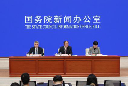 国新办就革命文物保护利用片区分县名单有关情况举行发布会