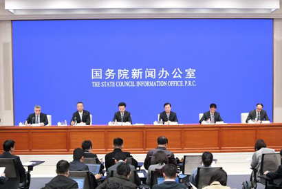 国新办就数字中国建设峰会有关情况举行发布会