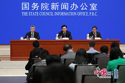 国新办就《共建&ldquo;一带一路&rdquo;倡议：进展、贡献和展望》举行发布会
