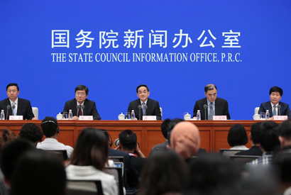 国新办就亚洲文明对话大会有关情况举行发布会