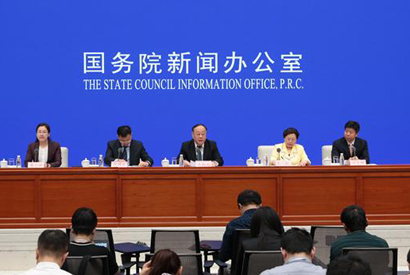 国新办就我国服务贸易发展和2019中国国际服务贸易交易会有关情况举行发布会