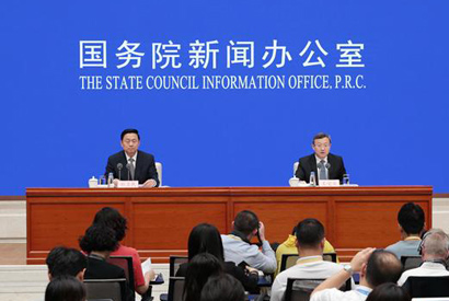 国新办就《关于中美经贸磋商的中方立场》白皮书情况举行发布会