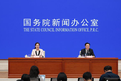 国新办就《中央生态环境保护督察工作规定》有关情况举行发布会