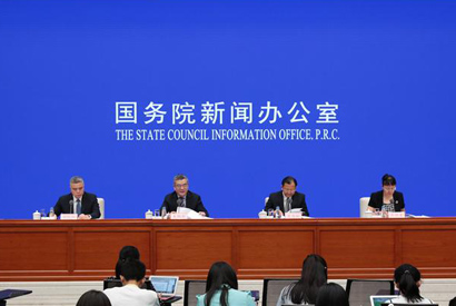 国新办就覆盖全社会的征信系统建设情况举行吹风会