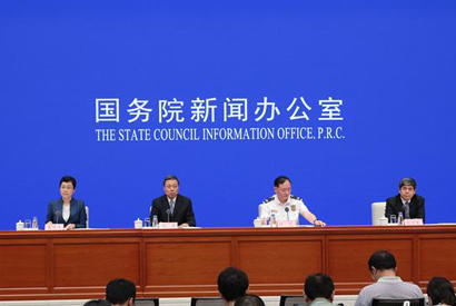 国新办就《关于深化消防执法改革的意见》有关情况举行发布会