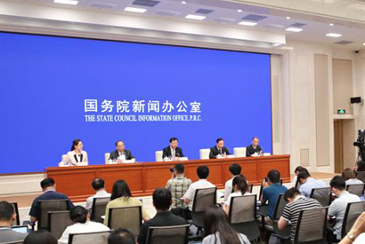 国新办就第三次全国国土调查督察有关情况举行发布会