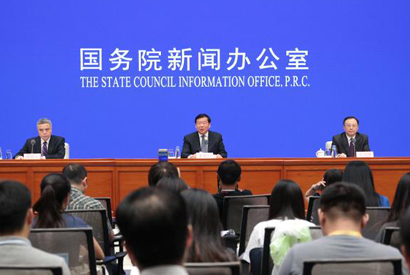 国新办就江苏省&ldquo;开启基本实现现代化新征程的江苏实践&rdquo;有关情况举行发布会