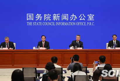 &ldquo;全面深化改革开放 加快建设美好新海南&rdquo;发布会