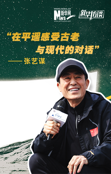 在平遥感受古老与现代的对话