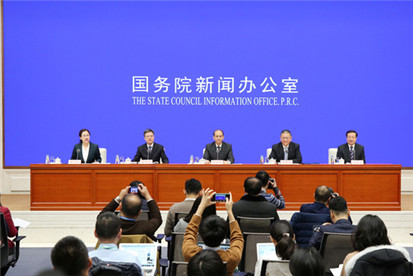 国新办举行第四次全国经济普查结果新闻发布会