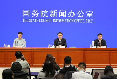 《中国应对气候变化的政策与行动2019年度报告》发布会