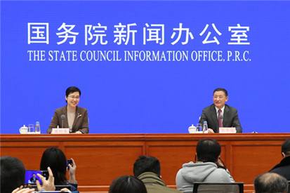 国新办举行2019年央企经济运行情况新闻发布会