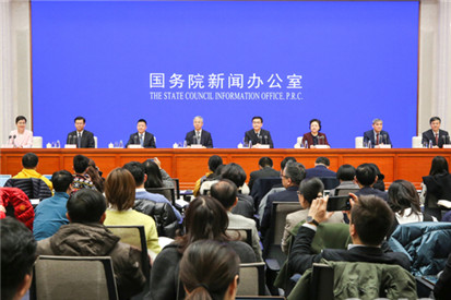国新办举行2020年春运形势和工作安排新闻发布会