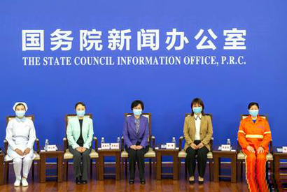 国新办举行疫情防控一线巾帼奋斗者记者见面会