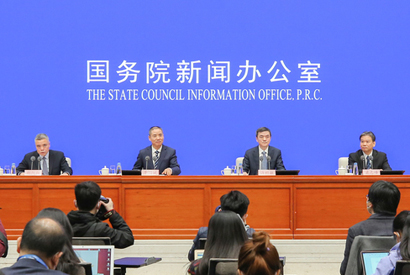 制造业复工复产有关情况新闻发布会