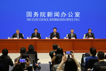 国新办举行应对国际疫情影响维护金融市场稳定发布会