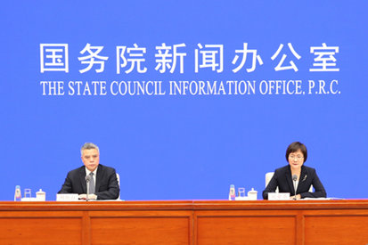 国新办举行4月份国民经济运行情况新闻发布会