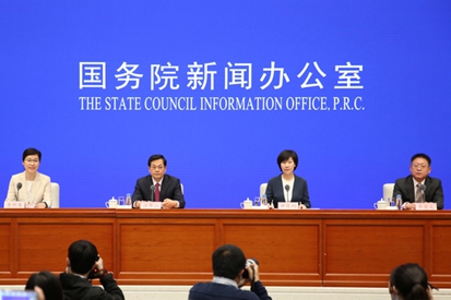 国新办举行《全国安全生产专项整治三年行动计划》