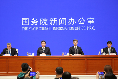 国新办举行加快建设交通强国 推动交通运输行业高质量发展发布会