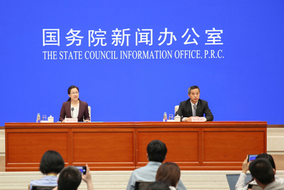 国新办举行解读《政府工作报告》修改情况吹风会