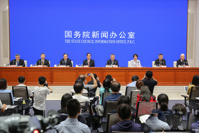 国新办举行《海南自由贸易港建设总体方案》发布会
